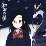 はじめに