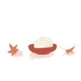 どちらもごほうび