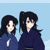 この先