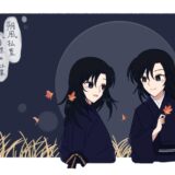 朔風払葉”幸運の紅葉”