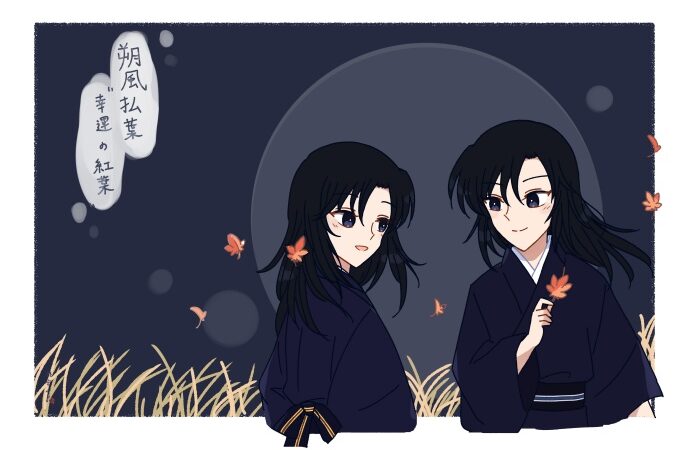 朔風払葉”幸運の紅葉”