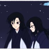 ゆらめく風の道すがら