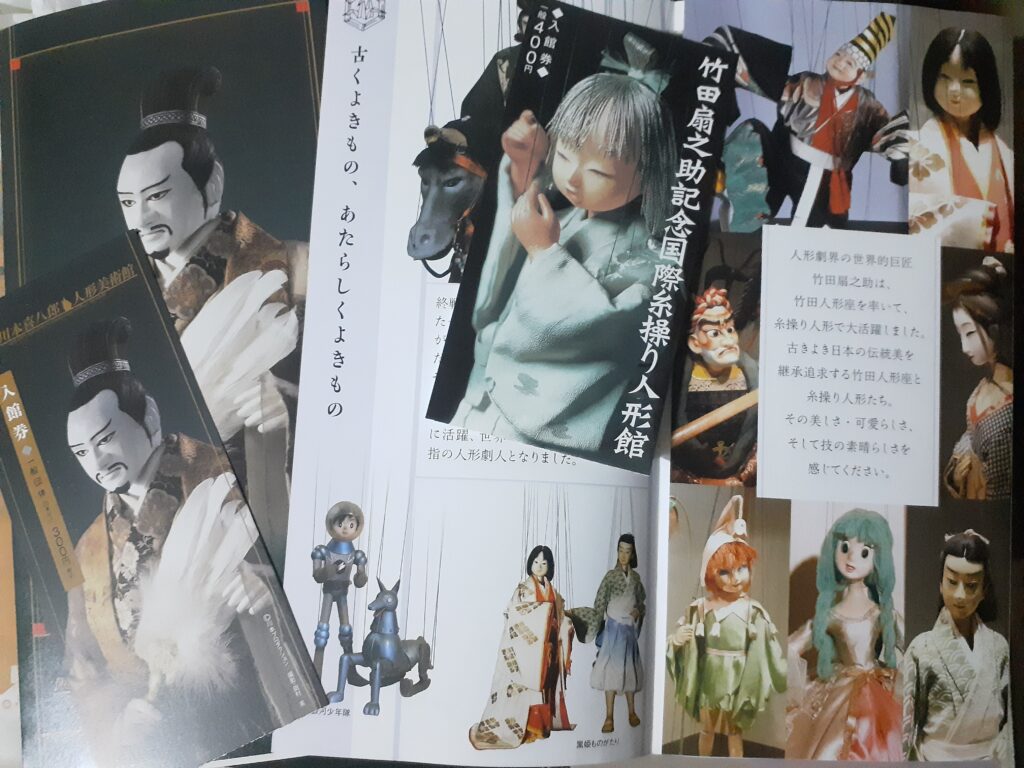 【作者・千晶の小話】黒姫ものがたりの人形劇を見てきました！！