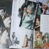 【作者・千晶の小話】黒姫ものがたりの人形劇を見てきました！！