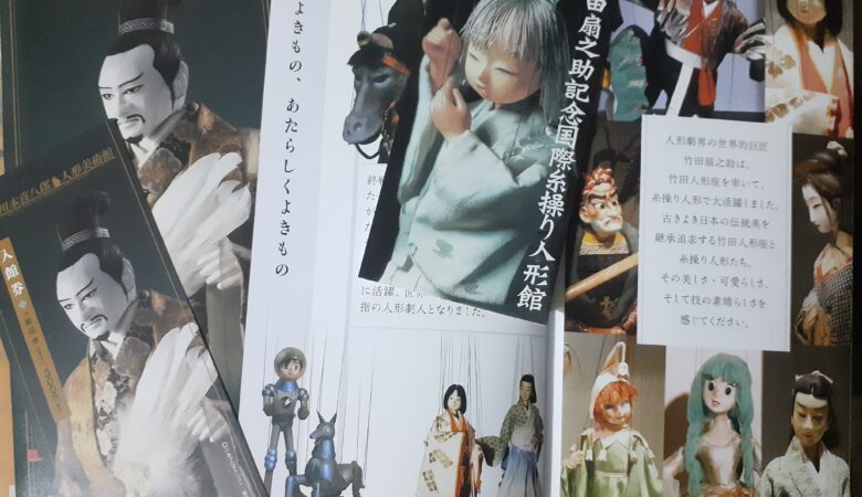 【作者・千晶の小話】黒姫ものがたりの人形劇を見てきました！！