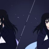 いまだ知らぬ君とあなたの、はじまりの詩