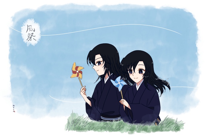 風祭