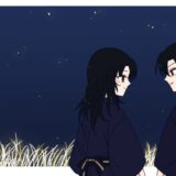 君と見た夢