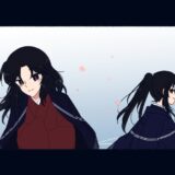運命（さだま）った道